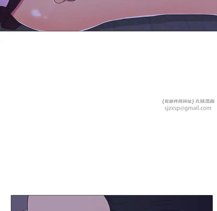 《真人实境秀》漫画 第6話