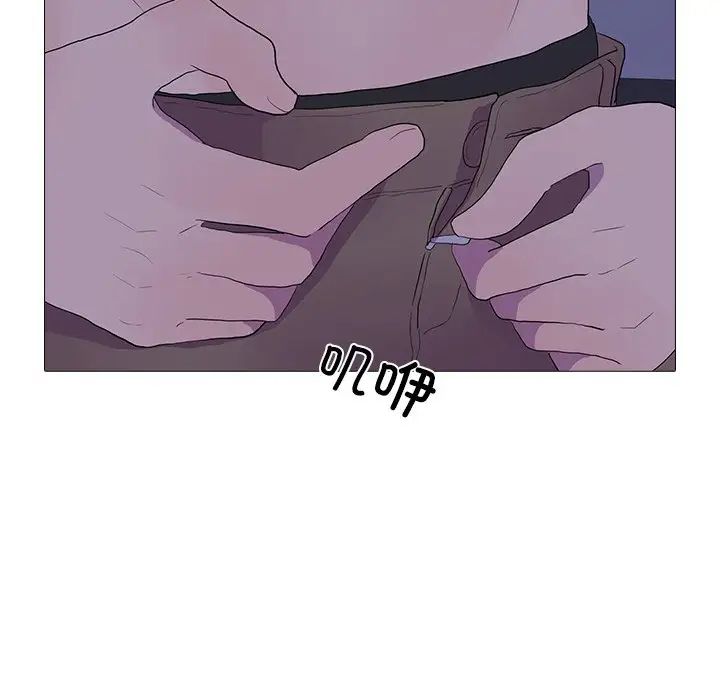 《真人实境秀》漫画 第6話