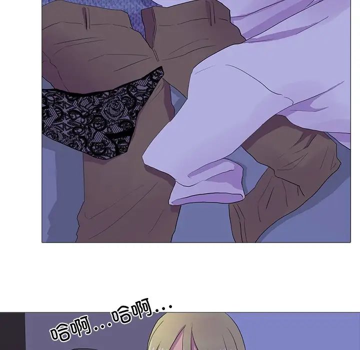 《真人实境秀》漫画 第6話