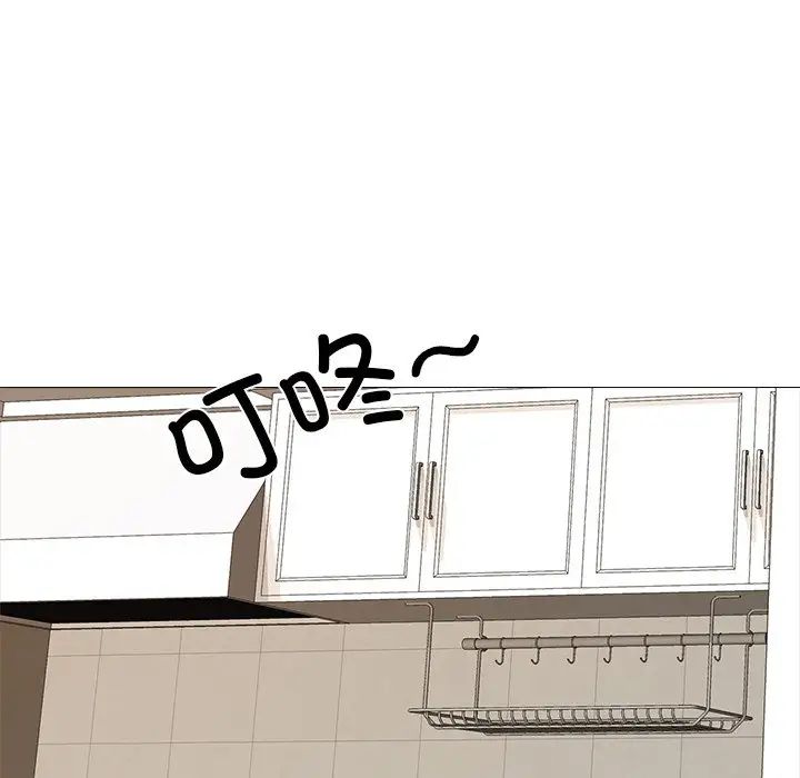 《真人实境秀》漫画 第7話