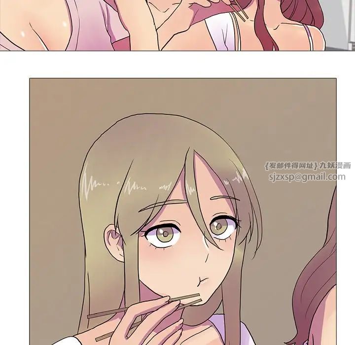 《真人实境秀》漫画 第7話