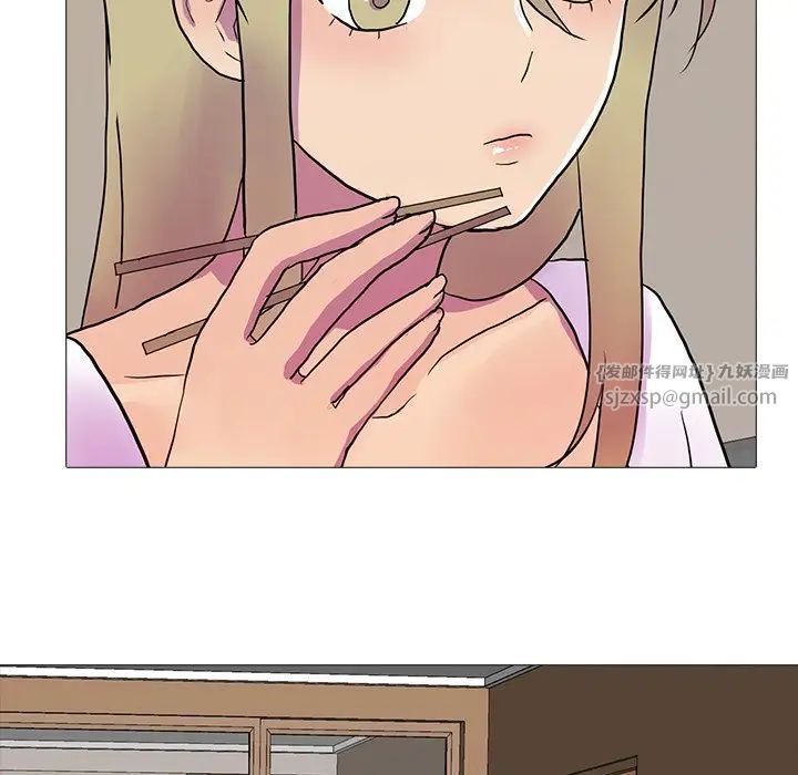 《真人实境秀》漫画 第7話