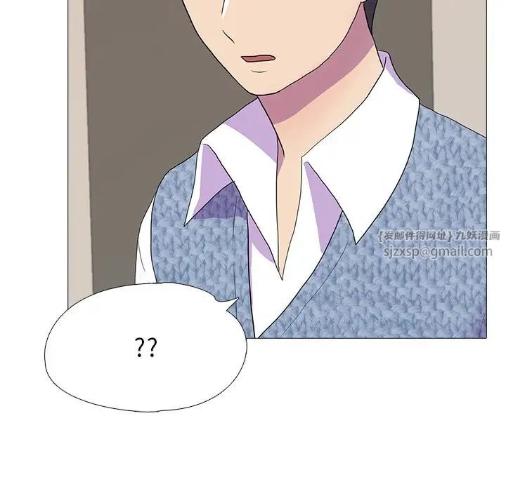 《真人实境秀》漫画 第7話