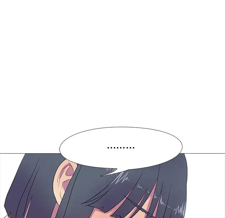 《真人实境秀》漫画 第8話