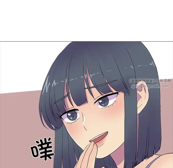 《真人实境秀》漫画 第8話