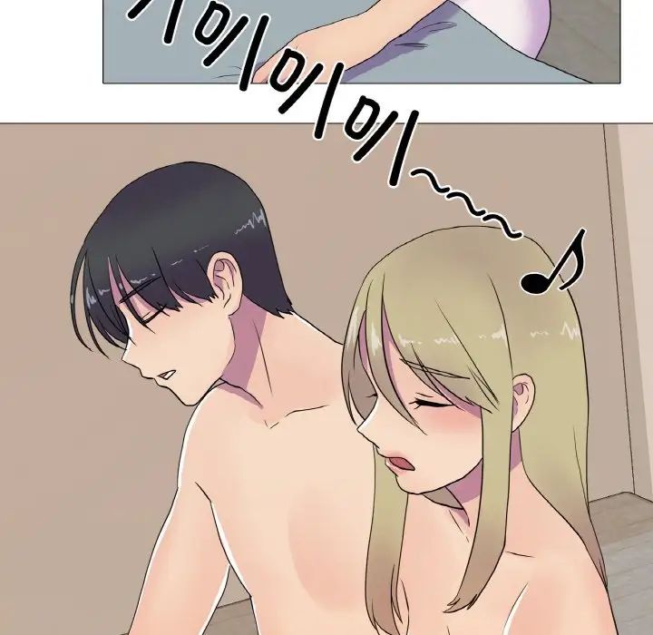 《真人实境秀》漫画 第9話