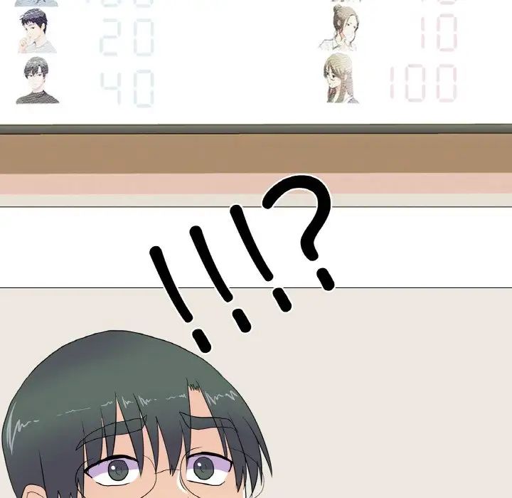 《真人实境秀》漫画 第9話