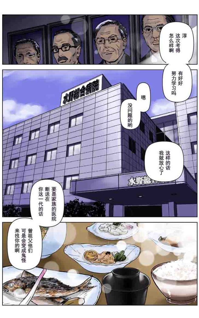 《這三天我成為了兒子同學們的肉便器》漫画 全集