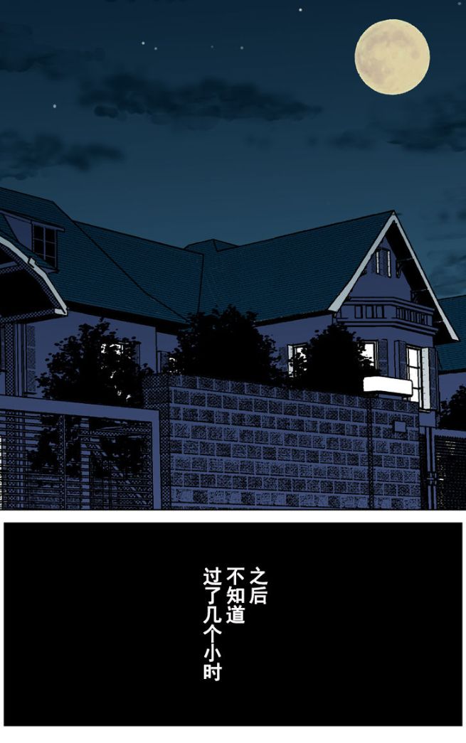《這三天我成為了兒子同學們的肉便器》漫画 全集