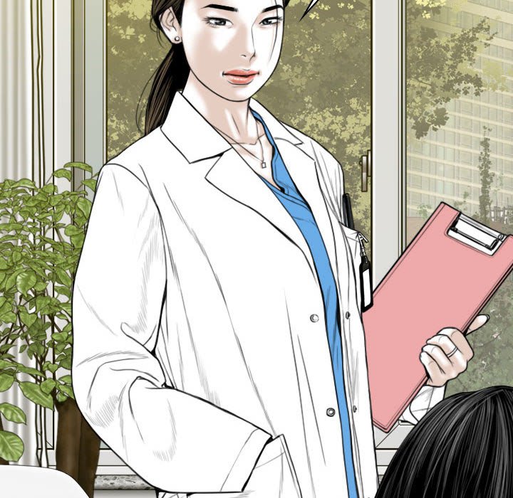 《只爱那女人》漫画 第10章
