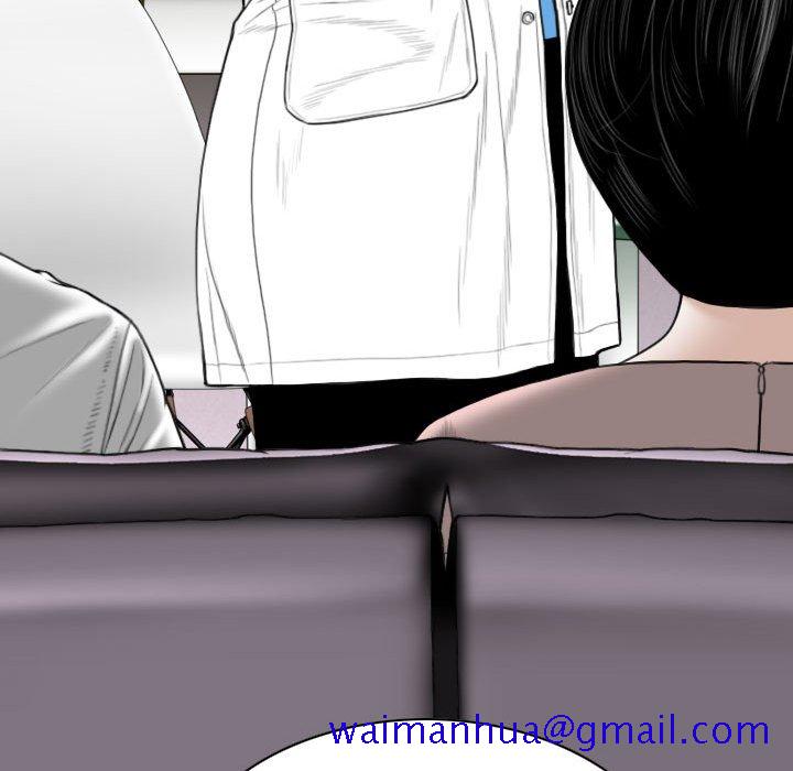 《只爱那女人》漫画 第10章