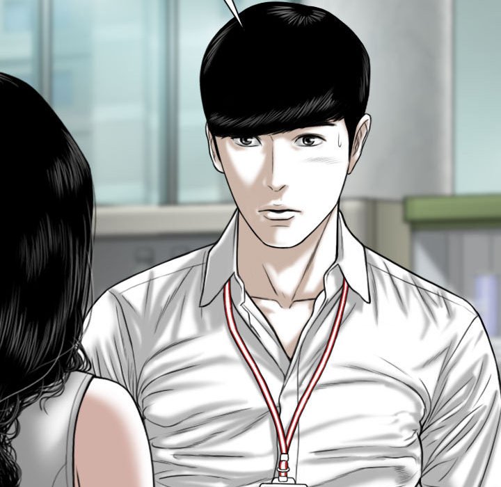 《只爱那女人》漫画 第10章
