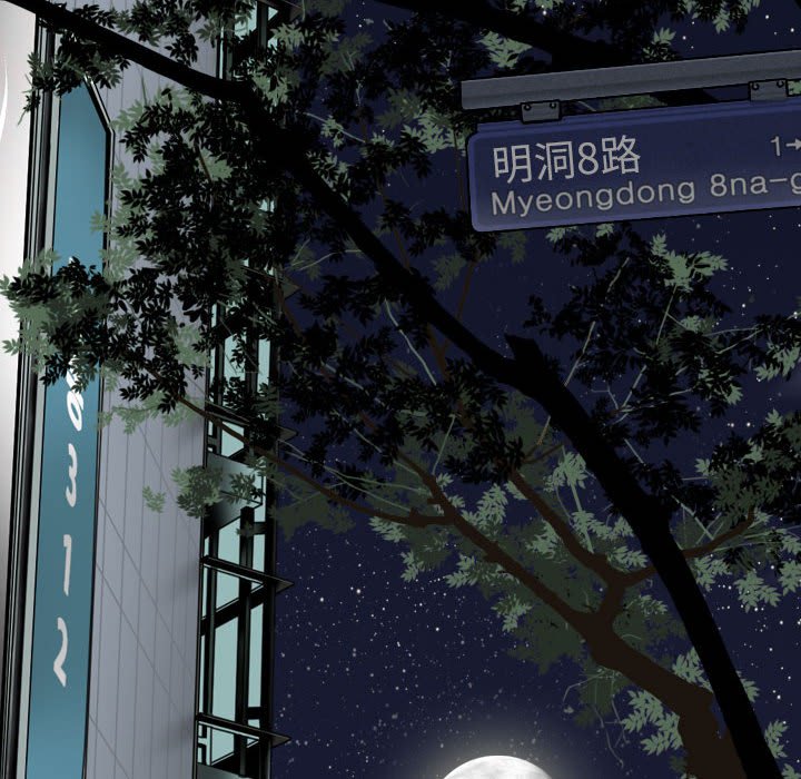 《只爱那女人》漫画 第10章