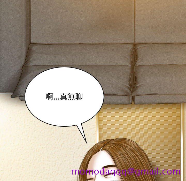 《只爱那女人》漫画 第10章