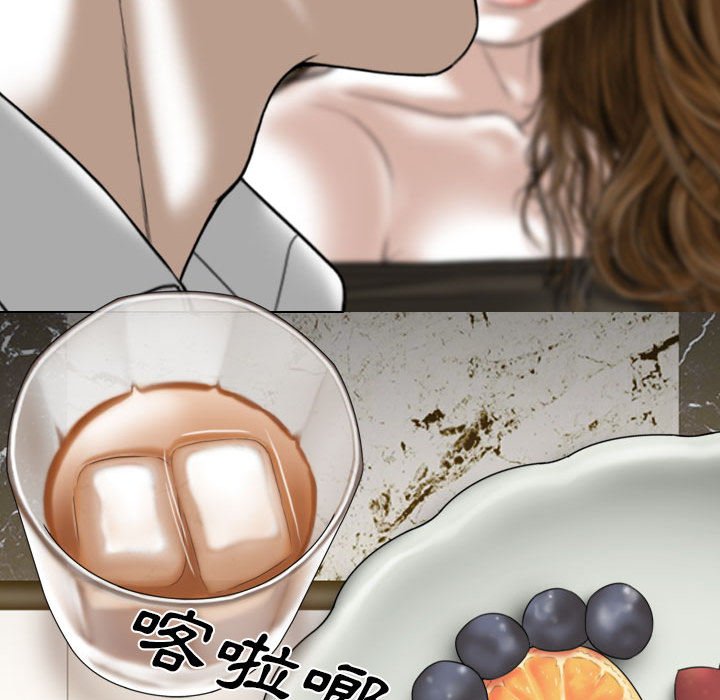 《只爱那女人》漫画 第10章