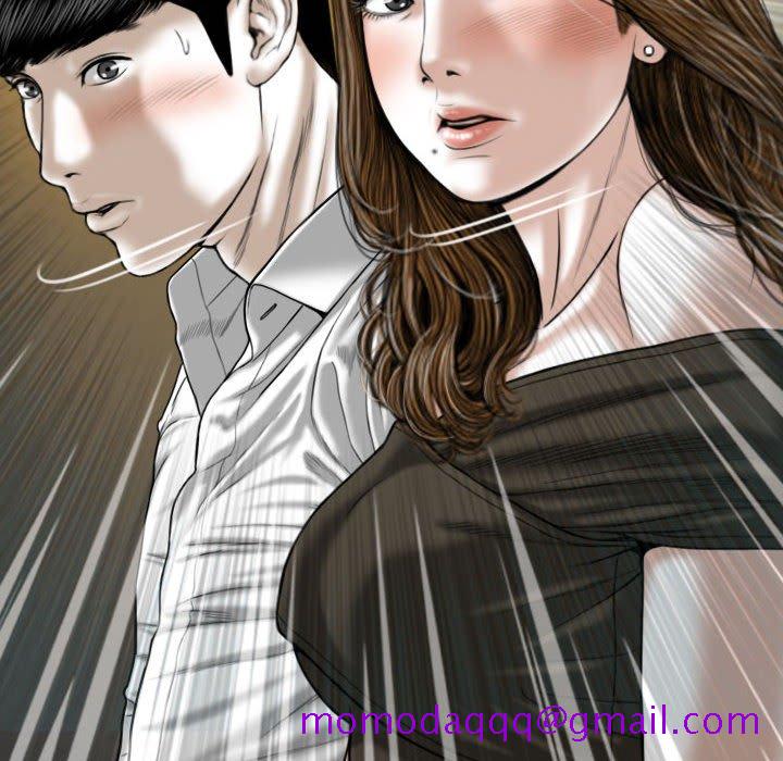 《只爱那女人》漫画 第11章