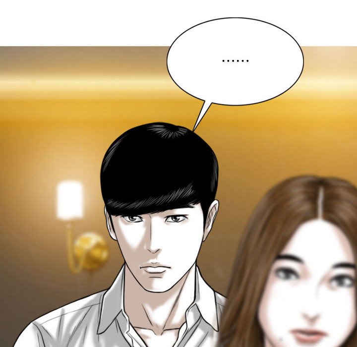 《只爱那女人》漫画 第11章