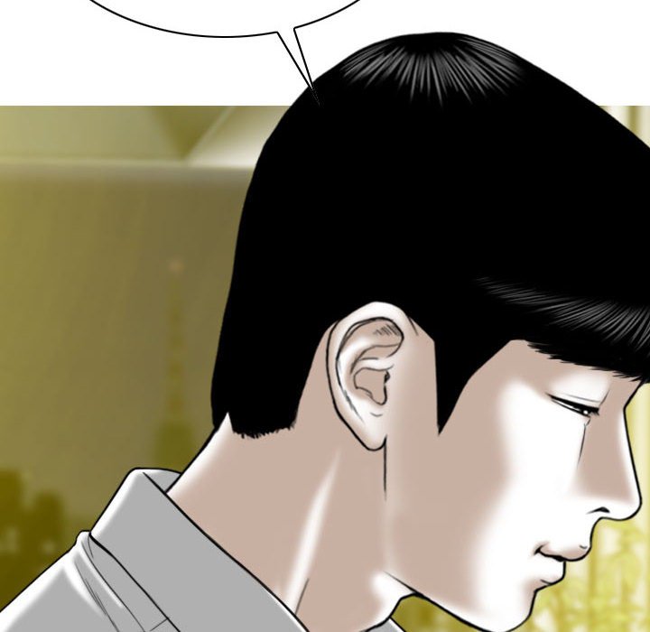 《只爱那女人》漫画 第11章