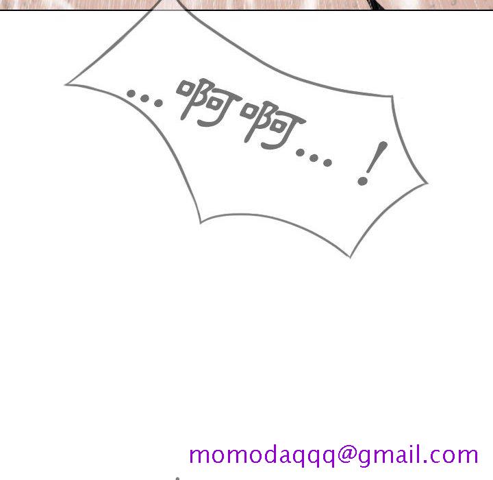 《只爱那女人》漫画 第11章