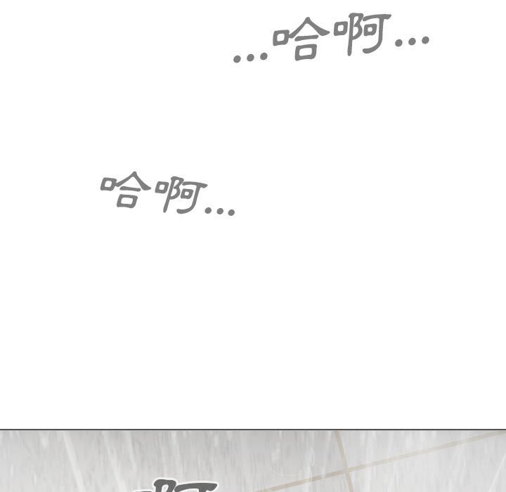 《只爱那女人》漫画 第11章