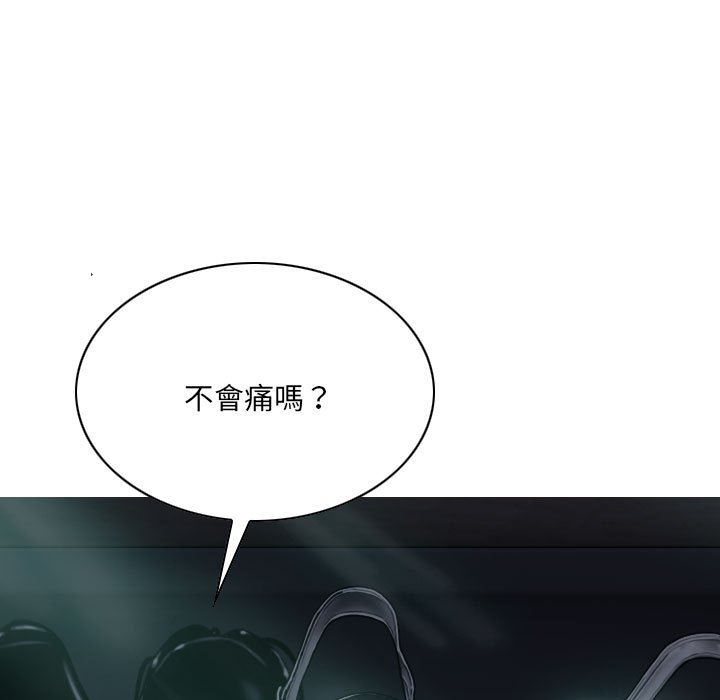 《只爱那女人》漫画 第12章