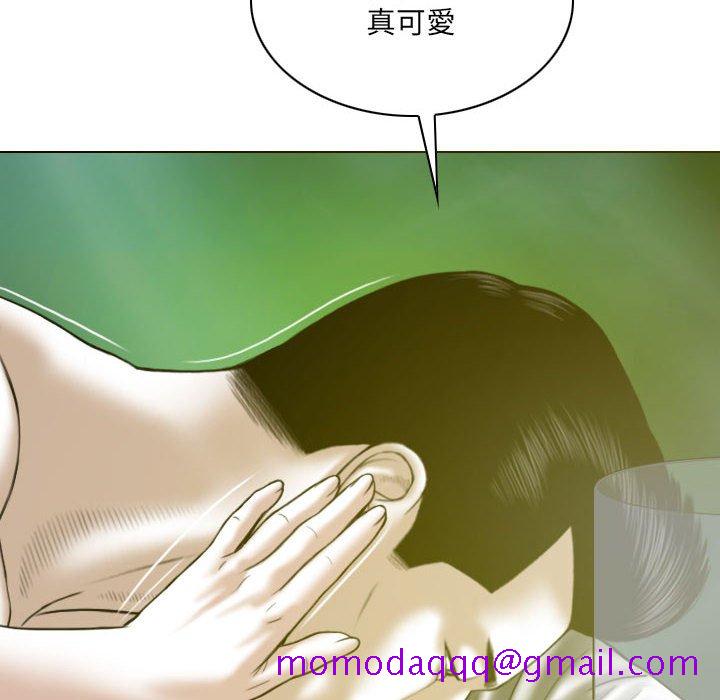 《只爱那女人》漫画 第12章