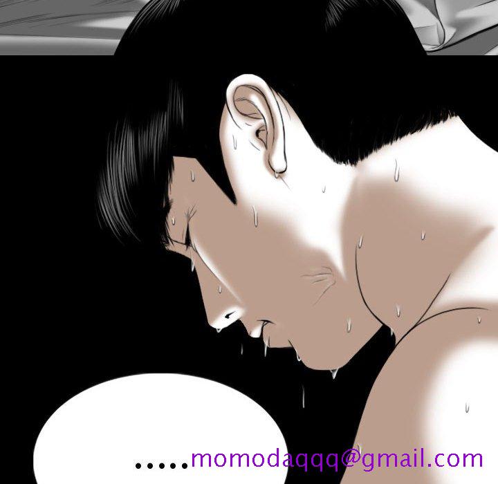《只爱那女人》漫画 第12章