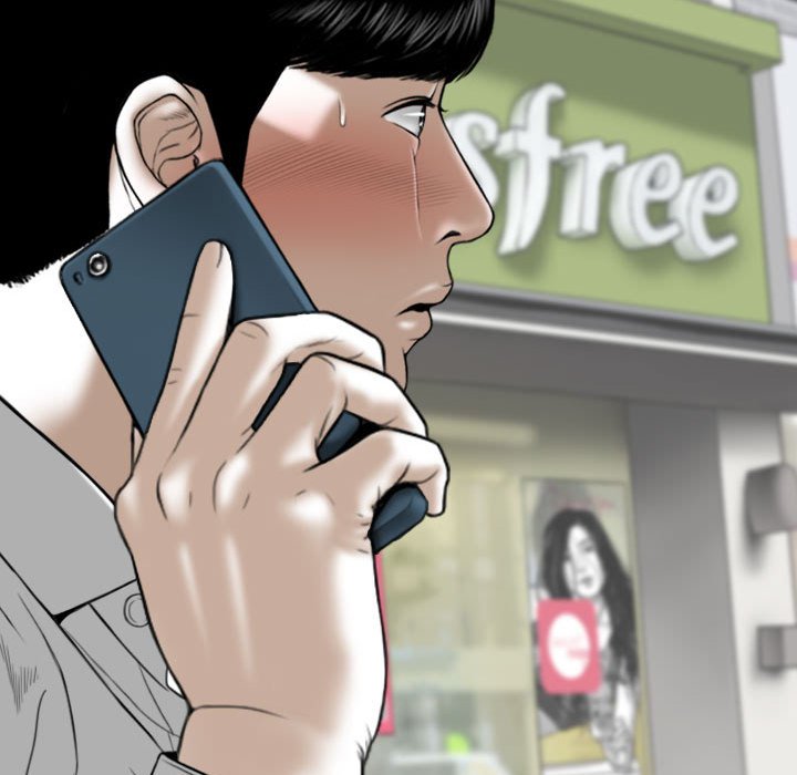 《只爱那女人》漫画 第12章
