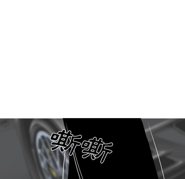 《只爱那女人》漫画 第12章