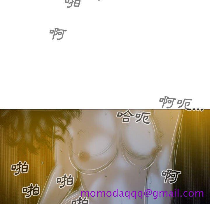 《只爱那女人》漫画 第13章