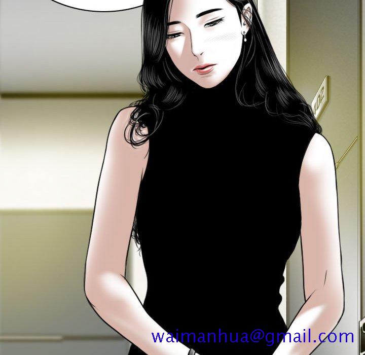 《只爱那女人》漫画 第13章
