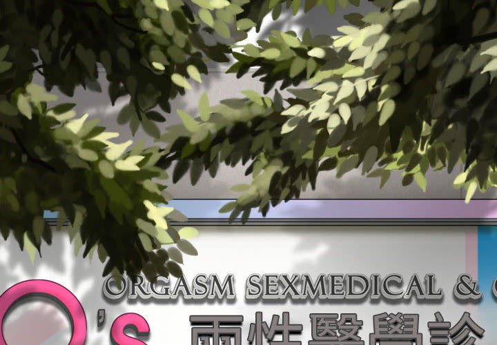 《只爱那女人》漫画 第14章