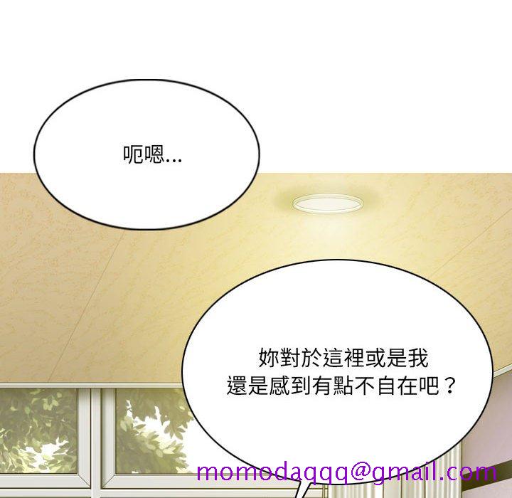 《只爱那女人》漫画 第14章