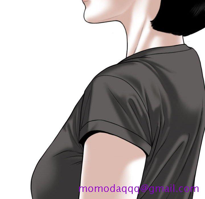 《只爱那女人》漫画 第14章