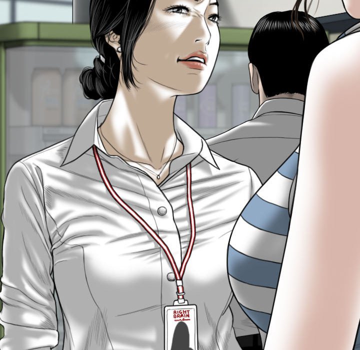 《只爱那女人》漫画 第14章