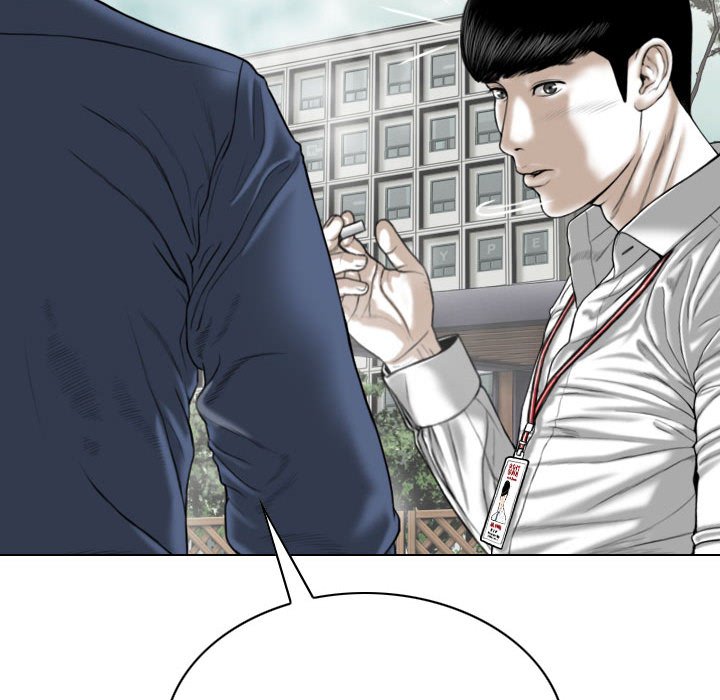 《只爱那女人》漫画 第14章