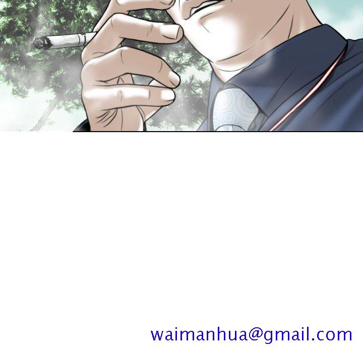 《只爱那女人》漫画 第14章