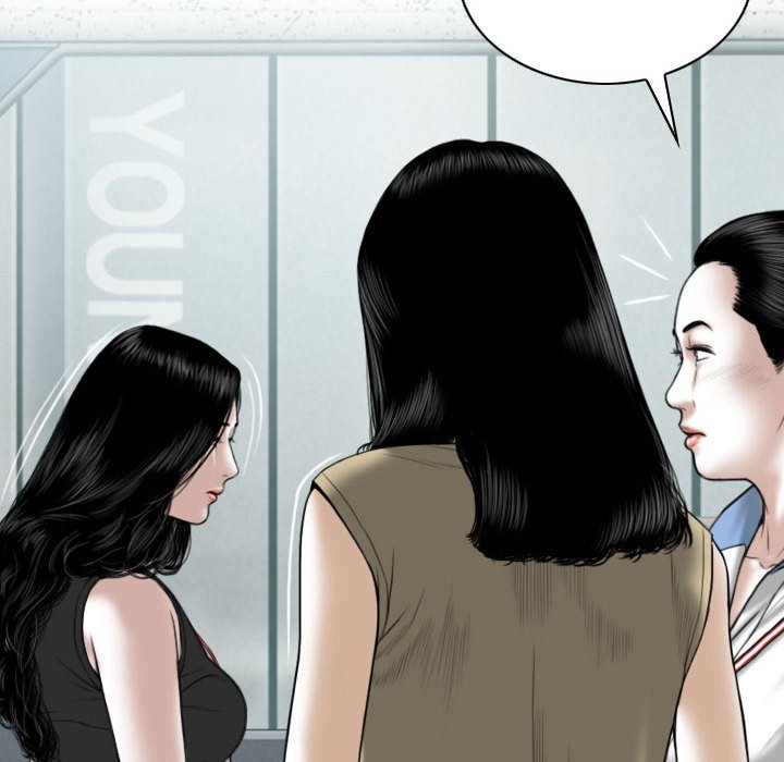 《只爱那女人》漫画 第14章