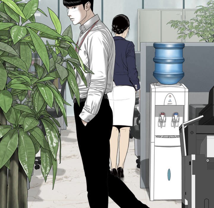 《只爱那女人》漫画 第14章