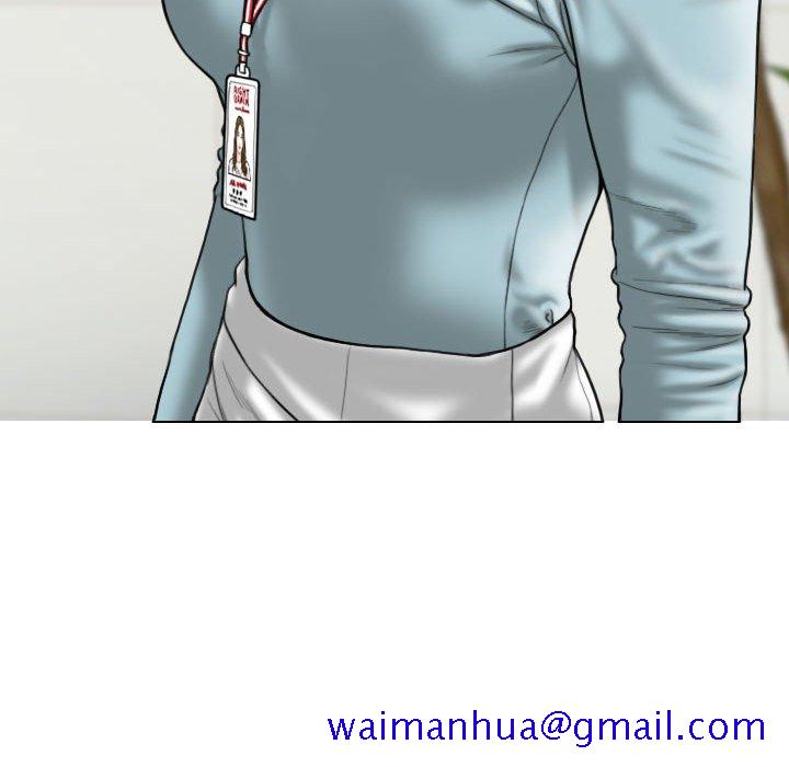 《只爱那女人》漫画 第14章