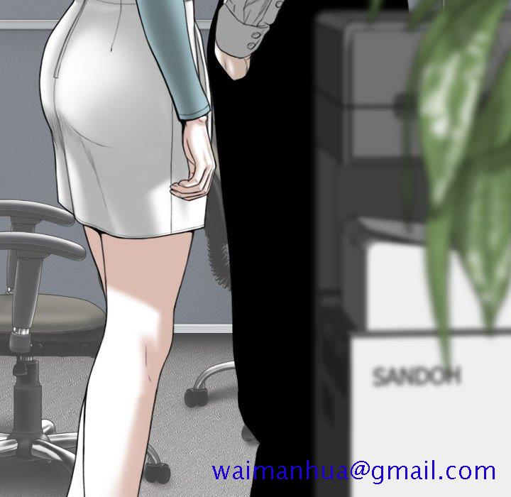 《只爱那女人》漫画 第14章