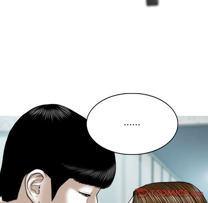 《只爱那女人》漫画 第14章