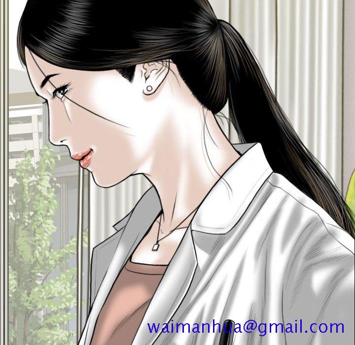 《只爱那女人》漫画 第15章