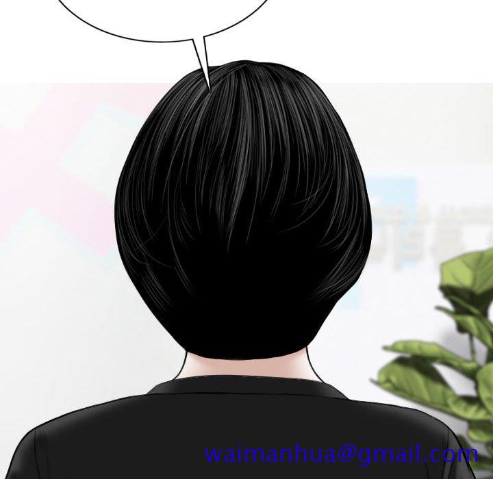 《只爱那女人》漫画 第15章