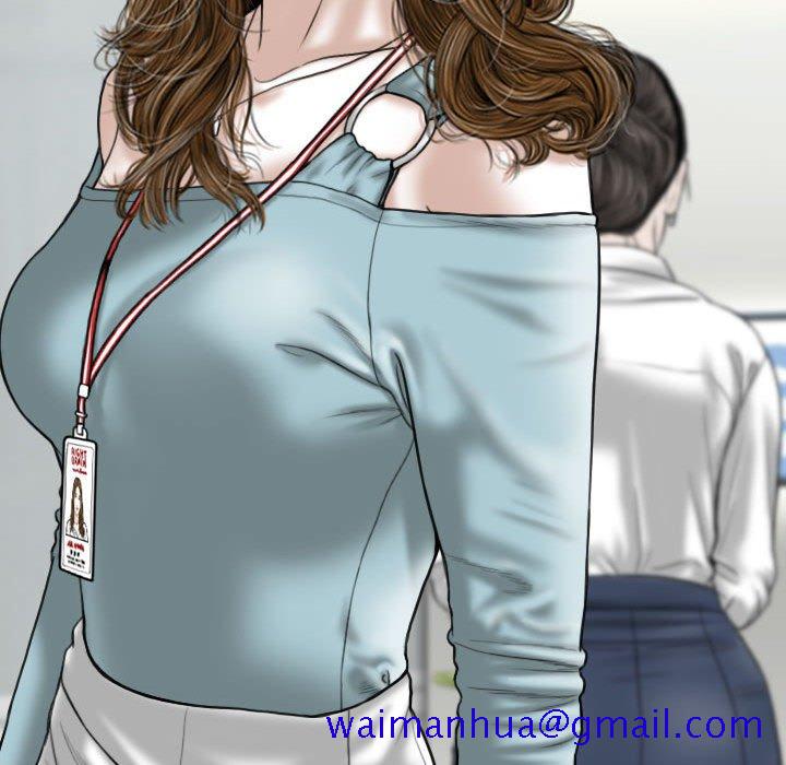 《只爱那女人》漫画 第15章