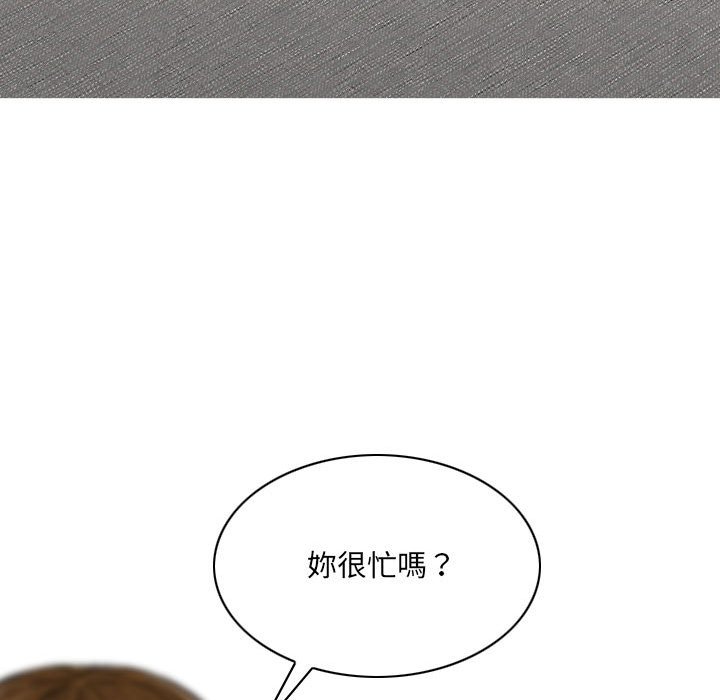 《只爱那女人》漫画 第15章