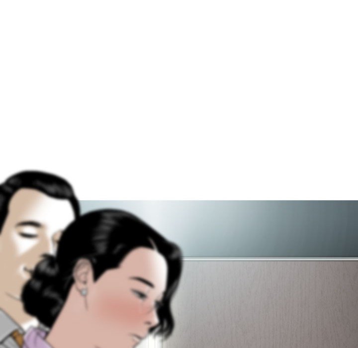 《只爱那女人》漫画 第15章