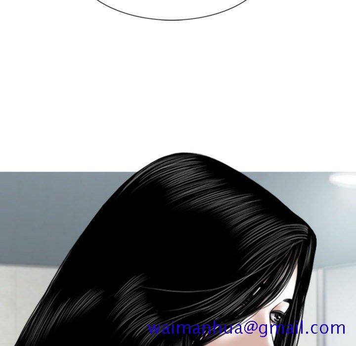 《只爱那女人》漫画 第15章