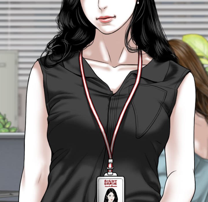 《只爱那女人》漫画 第15章