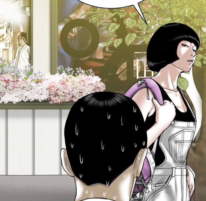 《只爱那女人》漫画 第15章